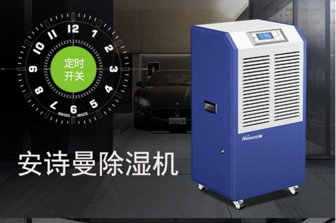 潮濕對(duì)身體的危害你知道嗎？