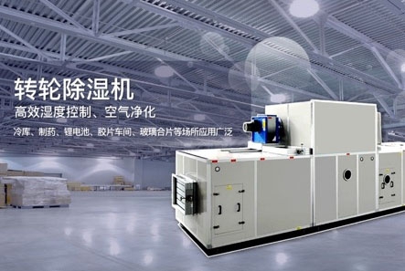 車間噴霧加濕機，大霧量加濕見效快