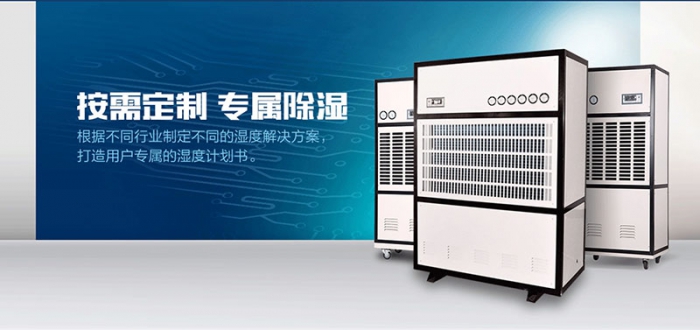 過氧化氫干霧滅菌器,醫(yī)療垃圾無害化處理過氧化氫噴霧設(shè)備