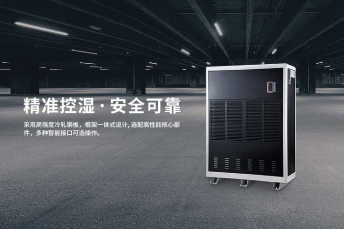 請(qǐng)問空調(diào)除濕耗電嗎？