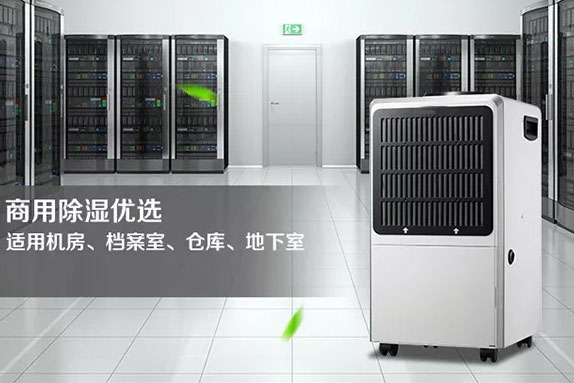 PCBA車間加濕器,ESD靜電防護方法