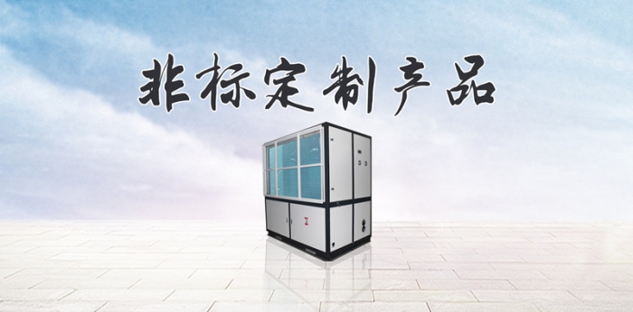 選對游泳館專用除濕機(jī),游泳館泳池除濕并不難