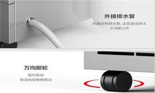 當電子車間遇上高濕度的環境怎么辦？工業除濕機來幫你