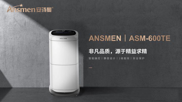 在使用除濕機(jī)時(shí)應(yīng)該注意以下事項(xiàng)以及如何選者倉(cāng)庫(kù)除濕機(jī)?