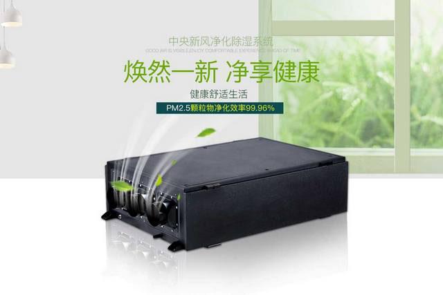 春雨連綿潮濕天，除濕機(jī)應(yīng)對(duì)有方