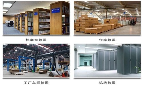 信任:哪個牌子除濕機在制造危機?