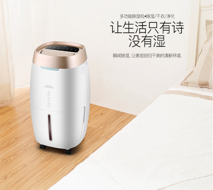 數(shù)據(jù)中心機(jī)房除濕機(jī)，數(shù)據(jù)中心機(jī)房濕度控制方案