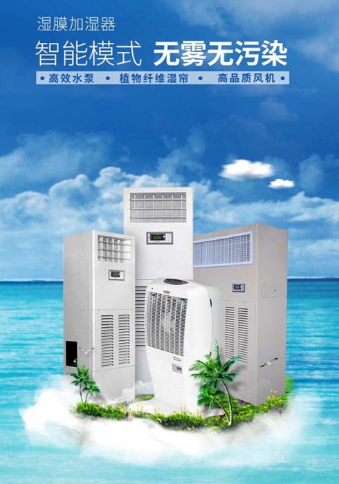 幾招破解南方潮濕滴水天氣!尤其最后一招值得擁有!