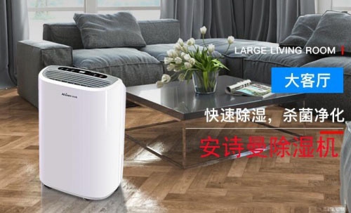 循環除濕式地面吹干機器，地面潮濕用地面除濕機