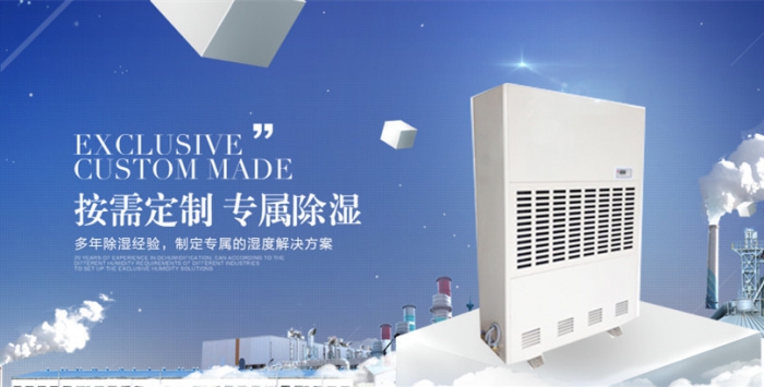 多功能除濕機,讓你在南方的冬天里笑著活下去