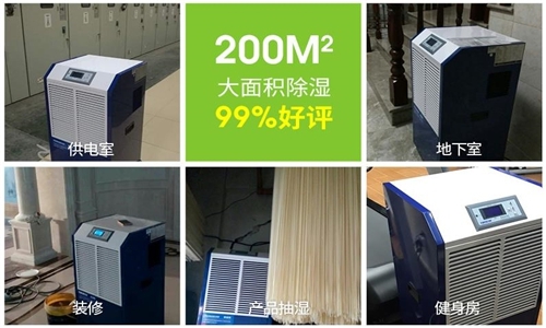 潮濕天氣，知道哪是受潮發(fā)霉的重災區(qū)嗎？