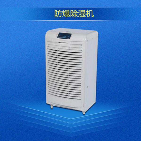 有關工業除濕機需要考慮的因素有哪些？